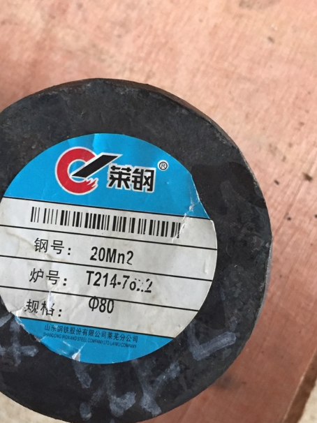 阿拉善右20Mn2合金结构钢
